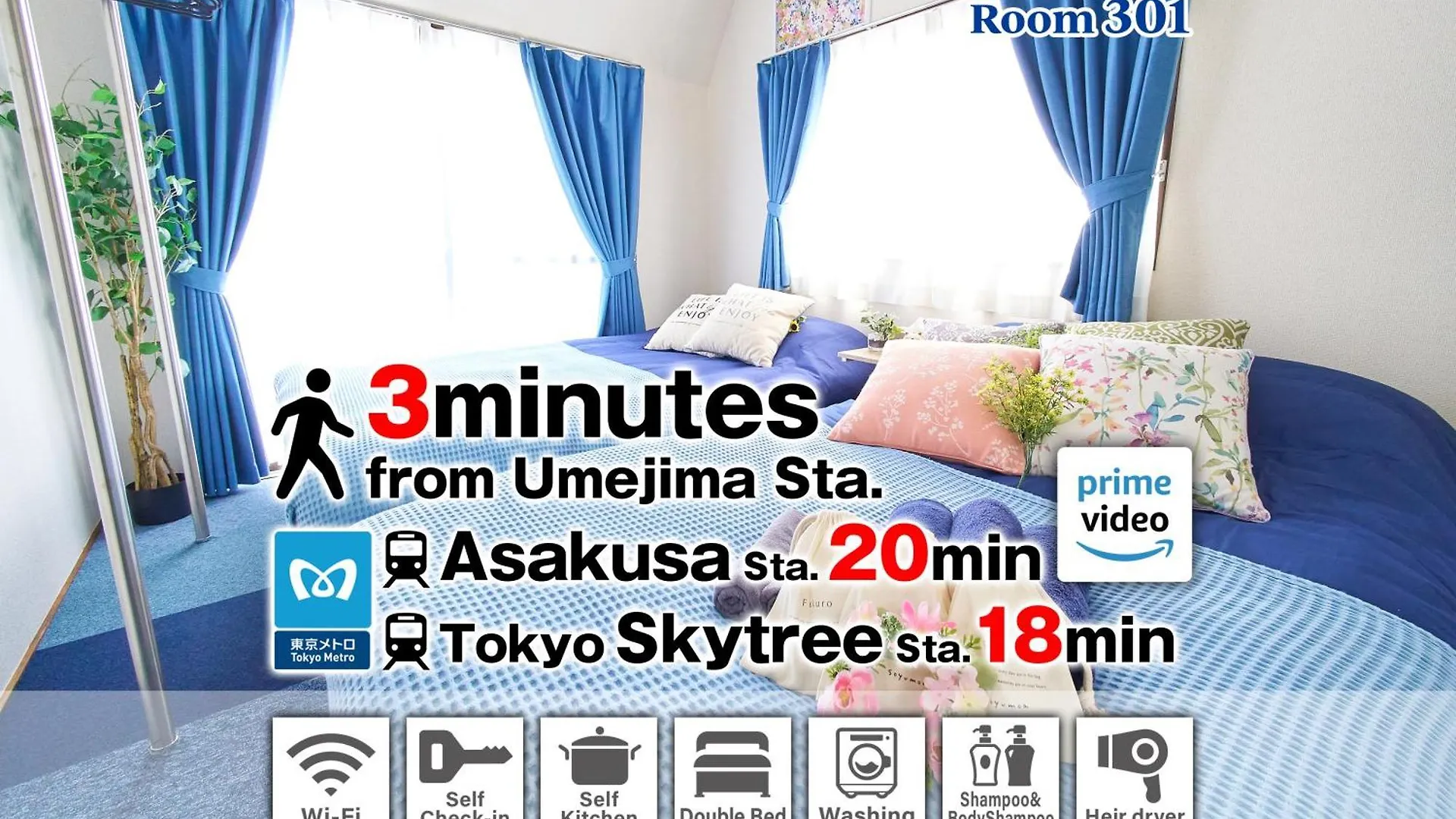 Sc Umejima 301 Apartment Tokyo 0*,  Japan