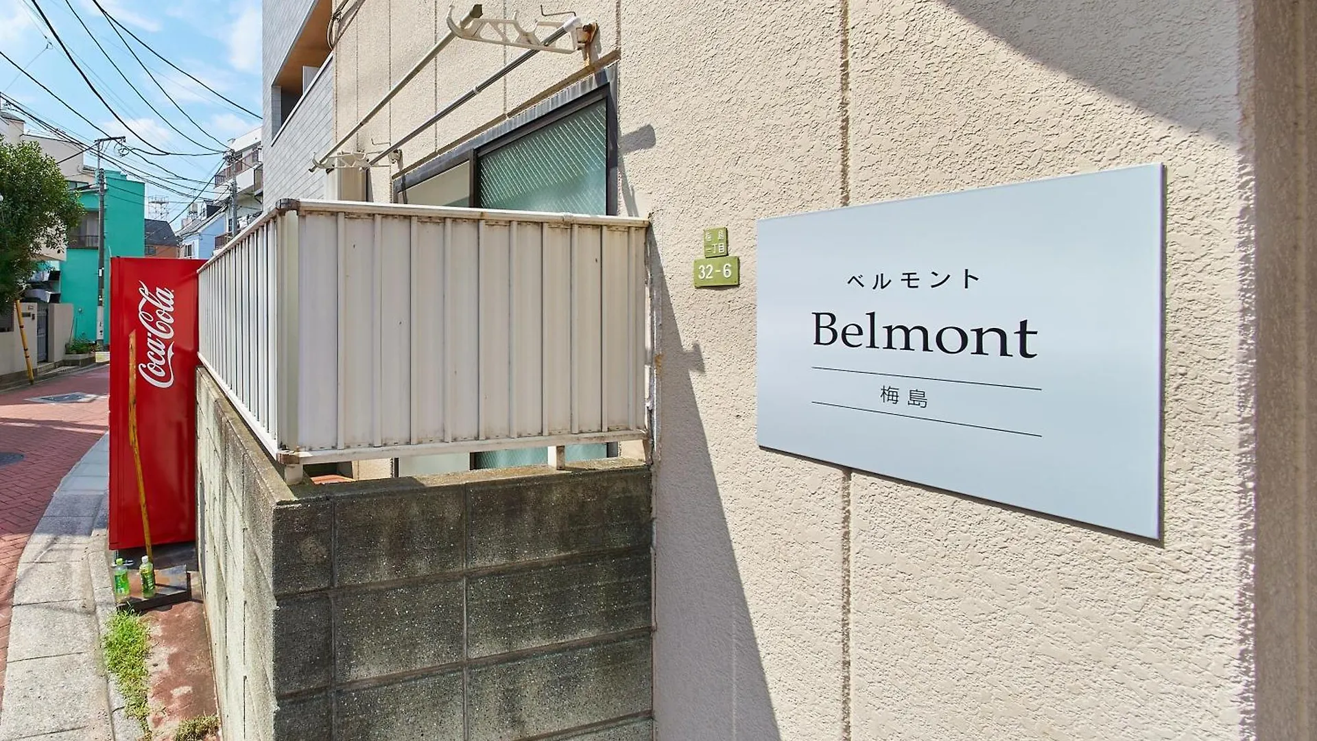 Apartmán Sc Umejima 301 Prefektura Tokio Japonsko