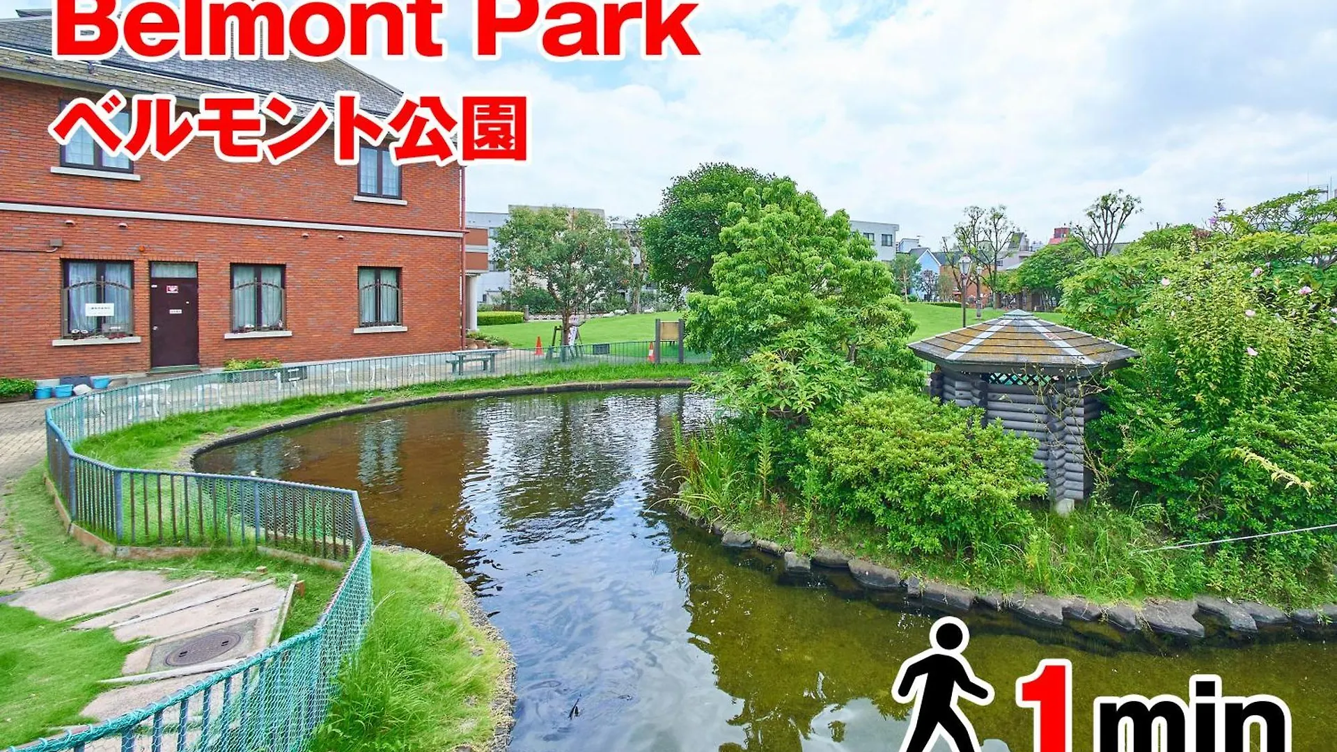 Apartmán Sc Umejima 301 Prefektura Tokio